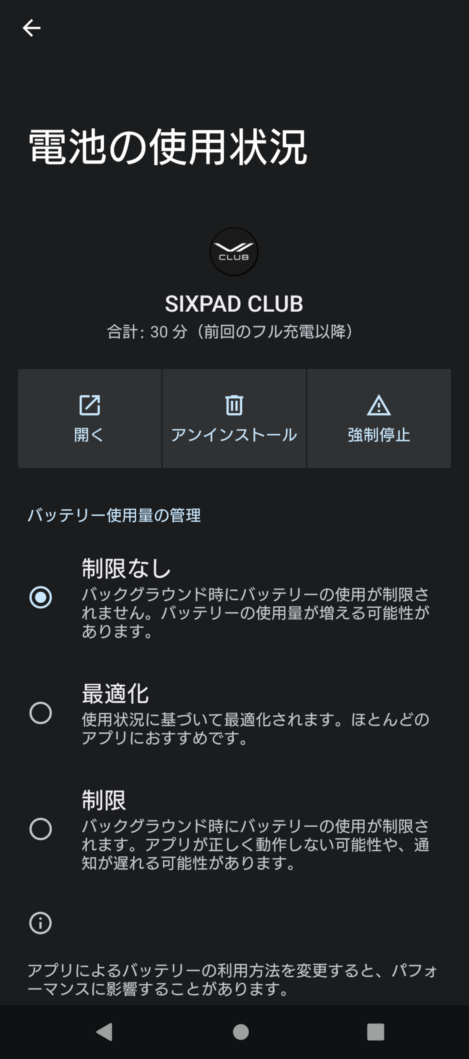 Screenshot_20240826-112653.png